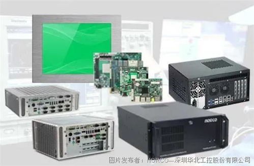 華北工控 國內高端服務器軟硬件設備制造迎來發展黃金期