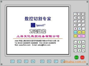 上海方菱計算機軟件 專注技術創新，賦能行業發展