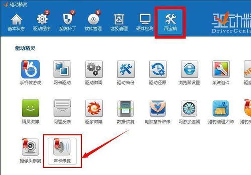 干貨放送 6款貼心實用的黑科技電腦軟件，讓你的效率秒殺小伙伴