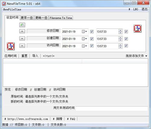 5款必裝電腦軟件，大幅提升你的辦公效率