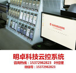 穩(wěn)定高效的電腦群控手機軟件 助你輕松管理百臺設備并實現(xiàn)加粉過萬