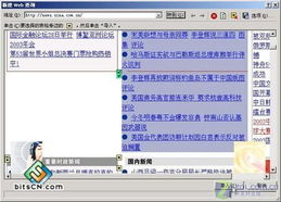 輕松工作 利用計算機軟件實現(xiàn)全自動操作