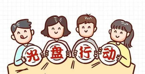 尚儉崇信，守護陽光下的盤中餐 構建預包裝食品消費新生態