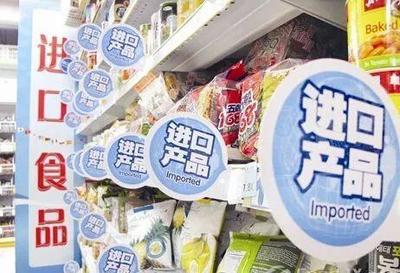 標簽備案取消！進口預包裝食品標簽檢驗監管模式迎來重大變革